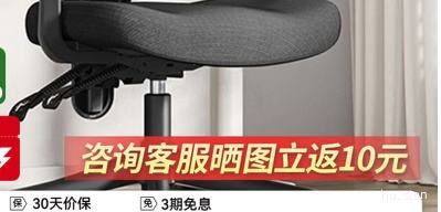 sihoo 西昊 M56二代 电脑桌椅 无脚托优惠证明