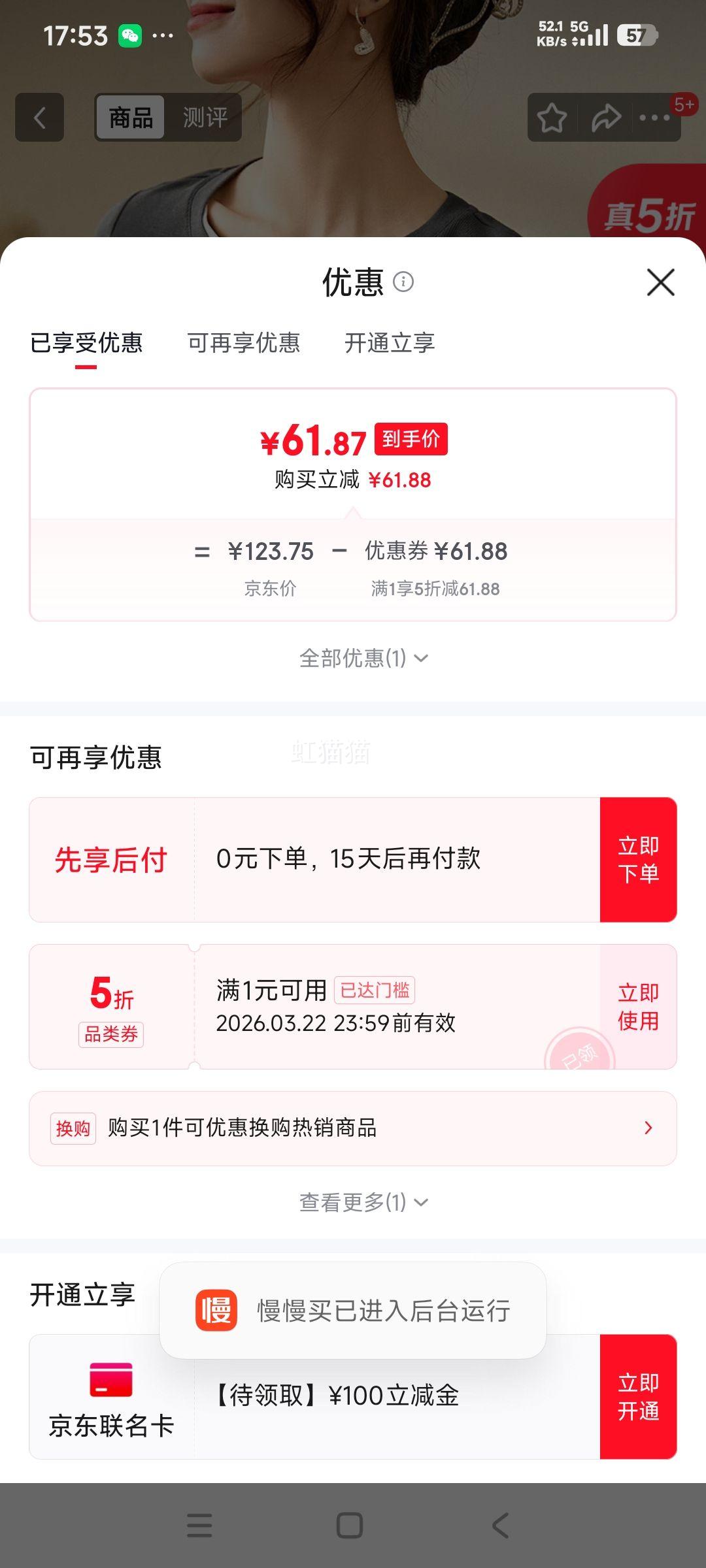 尚都比拉 兔子刺绣假两件圆领长袖T恤女 深灰色 L优惠证明