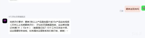 KTC 27英寸 2K 275Hz 显示器H27E7S优惠证明