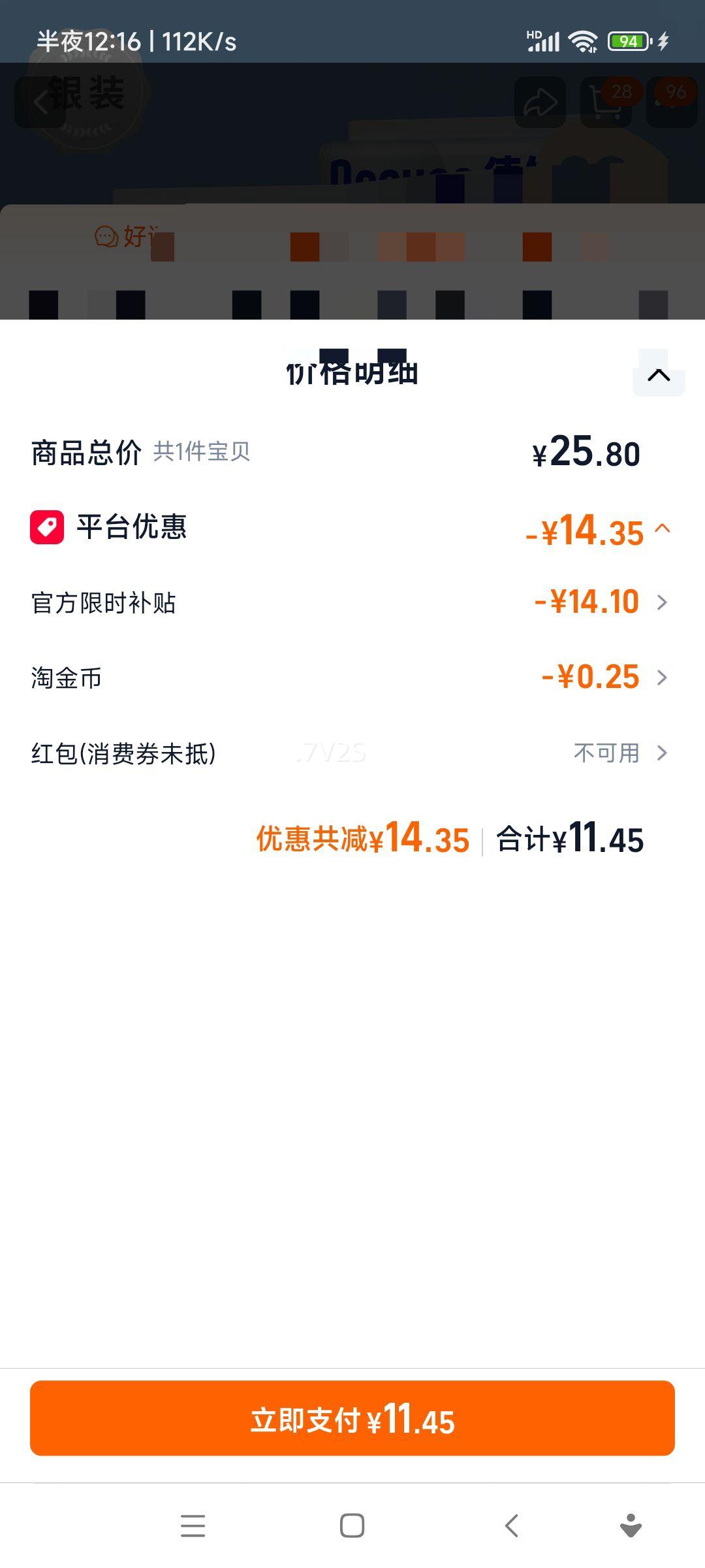 德佑 新生婴儿一次性隔尿垫 防水透气 大尺寸护理垫 中号 20片优惠证明