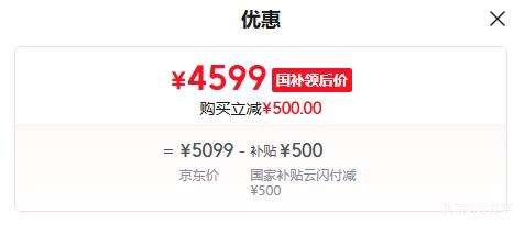 华为 Mate 80 手机 麒麟9020 晨曦金 16+512G优惠证明
