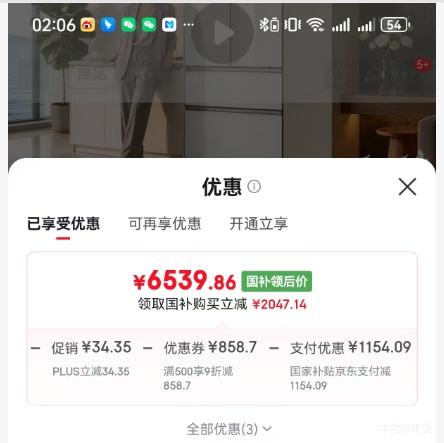 卡萨帝 揽光冰箱 503升 法式四开 多门 零距离自由嵌入 主动除菌 风冷 BCD-503WGCFDM4GXU1 白优惠证明