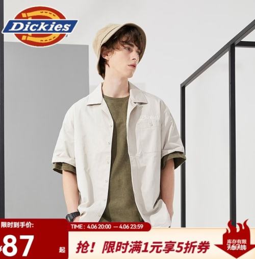 20点：Dickies 无忧搭衬衫男 短袖衬衫 DK010211优惠证明
