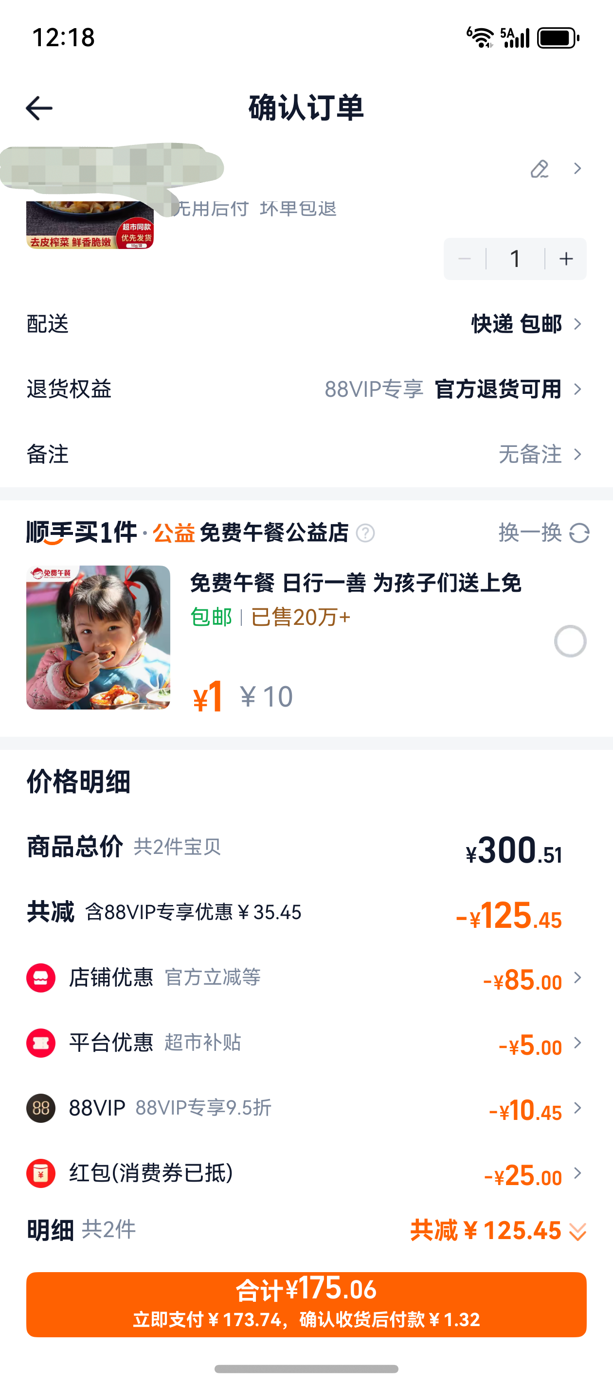 喜力啤酒 经典星银混合装500ml*20罐*2箱优惠证明