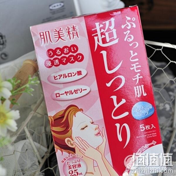 Kracie嘉娜宝肌美精玻尿酸超保湿面膜5片装