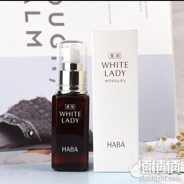 HABA 雪白佳丽 White Lady 美容液30ml 滋润提亮多重保护肌底精华  60ml