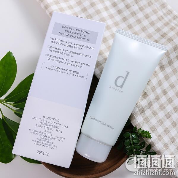 资生堂旗下d-program敏感话题 柔顺泡沫洁面乳 125g