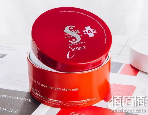 Spa treatment升级版红色保湿抗衰紧致去细纹蛇毒眼膜 60枚