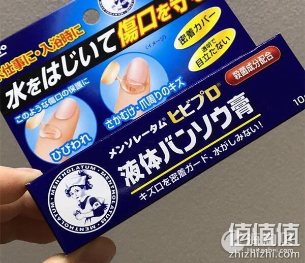ROHTO曼秀雷敦 Hibi pro液体创可贴 10g