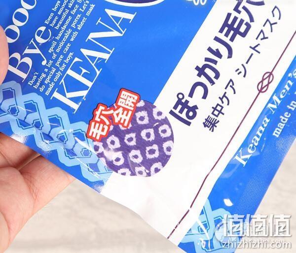 石泽研究所毛穴抚子 男士大米面膜10枚