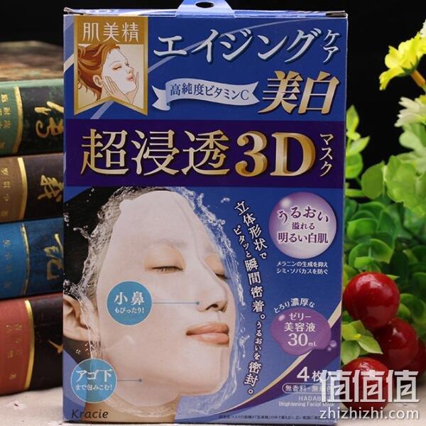 Kracie嘉娜宝肌美精立体3D超浸透美白补水面膜4枚