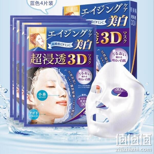 Kracie嘉娜宝肌美精立体3D超浸透美白补水面膜4枚