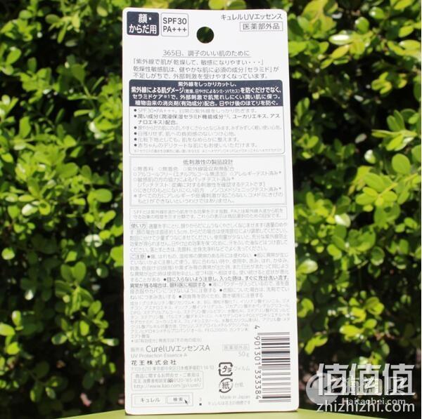 17年新版Curel珂润 保湿防晒精华乳SPF30 PA+++50g