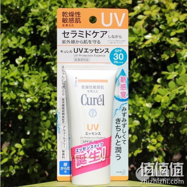 17年新版Curel珂润 保湿防晒精华乳SPF30 PA+++50g