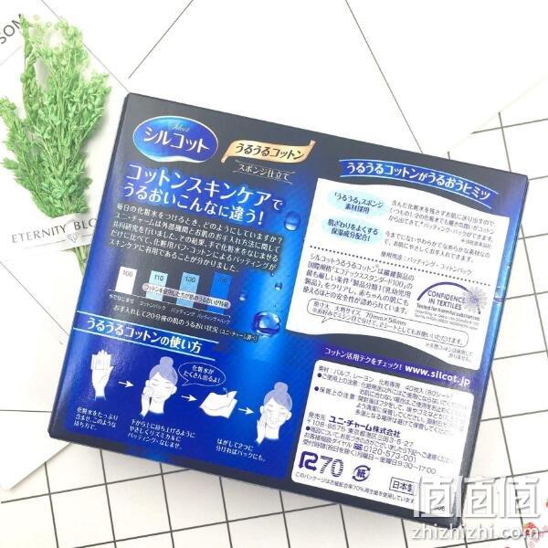 Unicharm尤妮佳1/2化妆棉 40枚*6盒