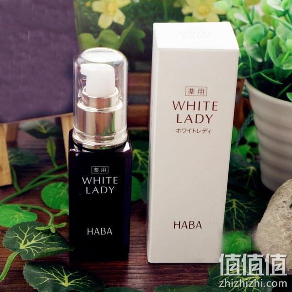 HABA 雪白佳丽 White Lady 美容液30ml 滋润提亮多重保护肌底精华  60ml