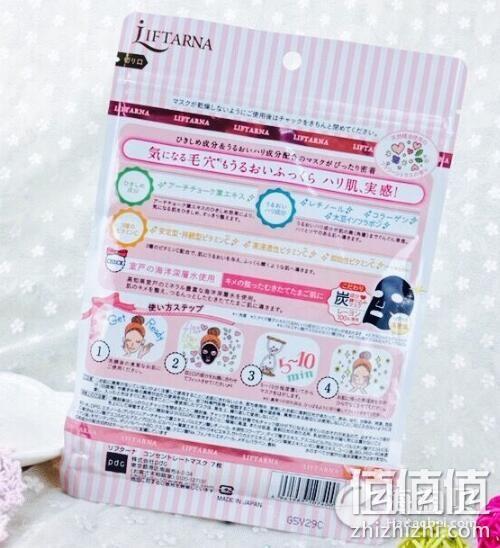 PDC毛穴活性炭 七日修复 毛孔清洁黑面膜 7枚装