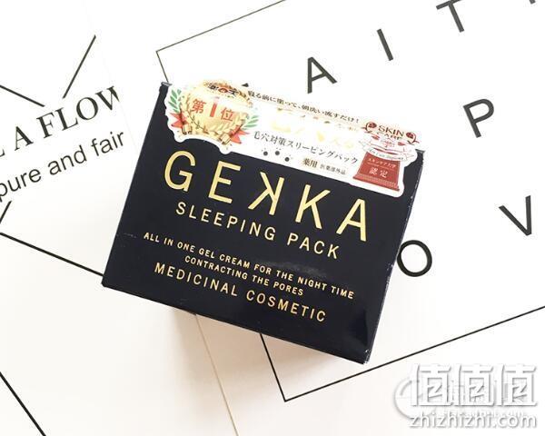 日淘人气产品：GEKKA SLEEPING PACK收缩毛孔睡眠免洗面膜80g