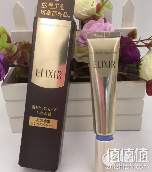 2017新款 资生堂ELIXIR怡丽丝尔 营养抗皱眼霜15g