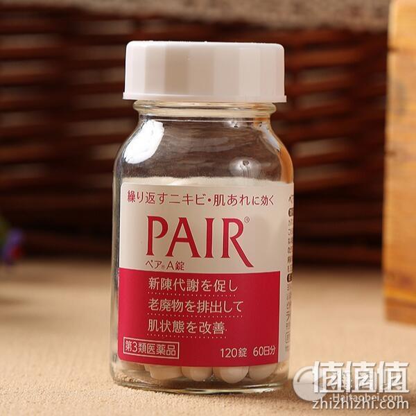 Lion狮王Pair A 锭 祛痘祛印暗疮祛斑美白丸 120粒