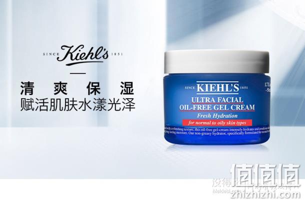 26日10點黑卡會員kiehls科顏氏高保溼清爽面霜50毫升