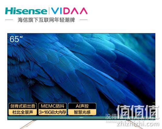 海信电视标志vidaa图片