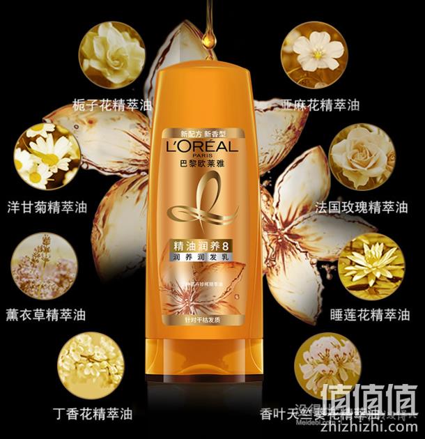 lorealparis巴黎欧莱雅精油润养润发乳200ml