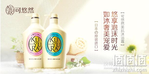 KUYURA 可悠然 美肌沐浴露 恬静清香 1000ml*2瓶+凑单品 102.9元包邮(202.9-100)