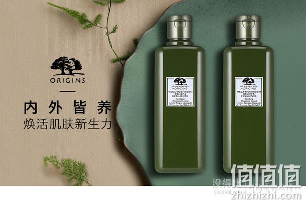 origins悦木之源灵芝焕能精华爽肤200ml2瓶