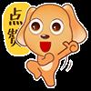 点赞 点赞