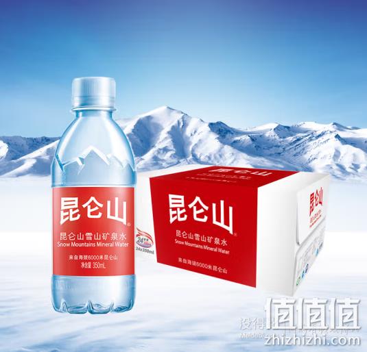 plus会员昆仑山饮用天然弱碱性矿泉水350ml24瓶