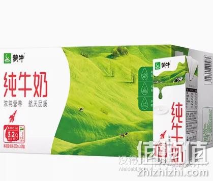 mengniu 蒙牛 2月产蒙牛纯牛奶尊享装200ml*24盒 