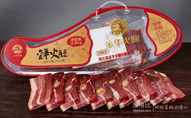 金华 农家腊肉火腿年货礼盒4斤装 	 158元包邮（168-10券）