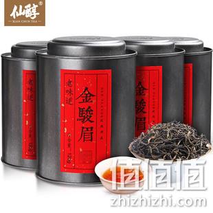  【仙醇】特级金骏眉红茶125克