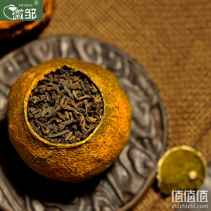  新会陈皮普洱茶小青柑云南普洱茶叶