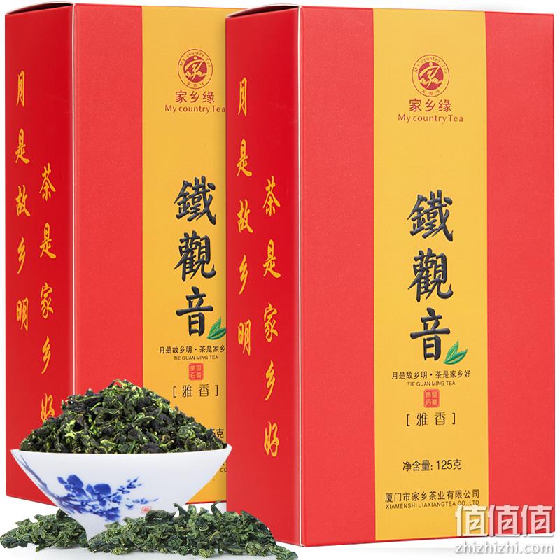  安溪铁观音茶叶礼盒装125g