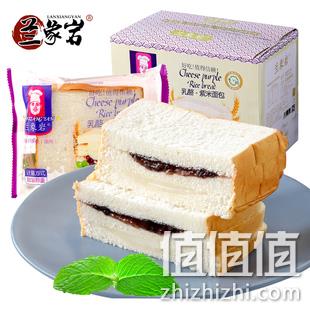  兰象岩 三层紫米全麦面包 440g