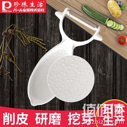  Pearl Life 珍珠生活 GP-1563 削皮器
