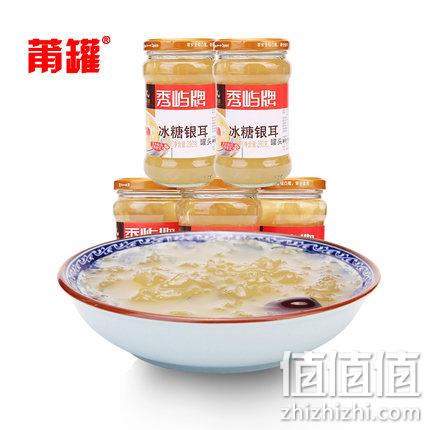  莆罐 冰糖银耳罐头 280g*2罐