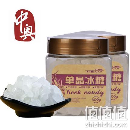  单晶冰糖 泡茶料理煲汤