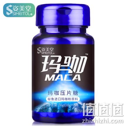  姿美堂 玛卡片精片 60片