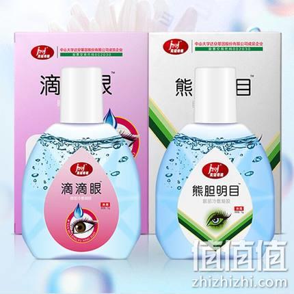  眼干眼涩滴眼液