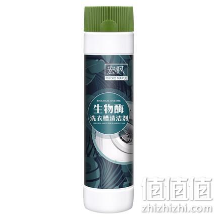  宏枫 洗衣机槽清洗剂 600g