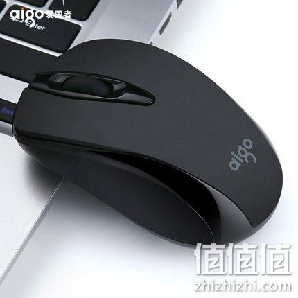  新款：爱国者 省电静音无线鼠标