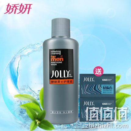  JOLLY 娇妍 男士护理液 220ml