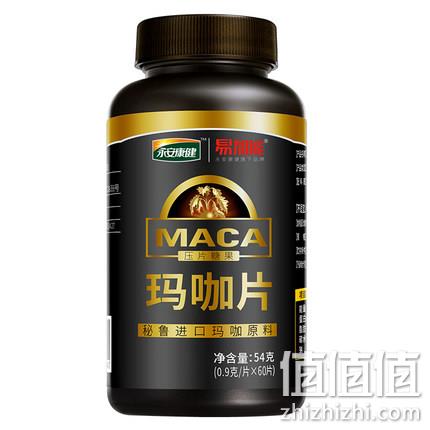  永安康健 秘鲁进口玛卡 60片