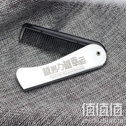  体神 便携式可折叠梳子