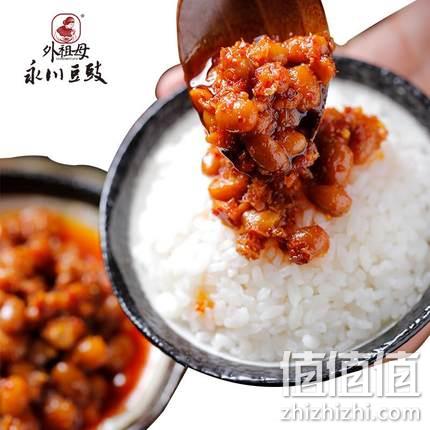  外祖母 永川姜豆豉 200gX2罐