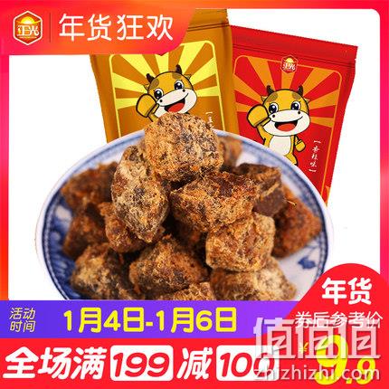  正光 原切五香香辣牛肉粒 96g