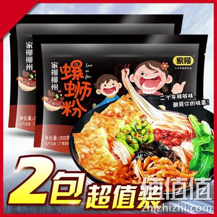  家柳 广西正宗螺蛳粉 300g*2包